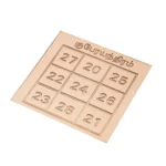 Sidkudil Puja Store 4" x 4" Copper Kubera Yantra